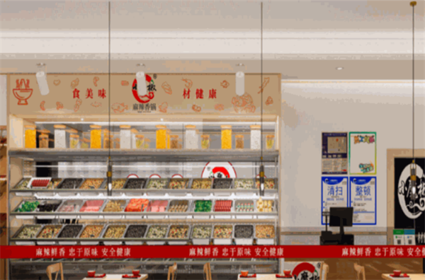 小魔椒麻辣香锅加盟加盟费用