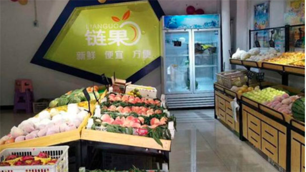 链果加盟加盟费用
