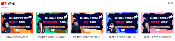 中青公考加盟加盟费用