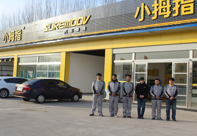 小拇指汽车维修加盟加盟费用