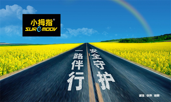 小拇指汽车维修加盟加盟费用