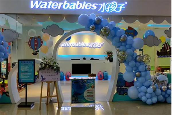 水孩子加盟加盟费用