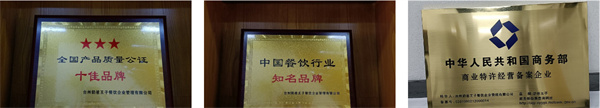 奶爸王子加盟加盟费用