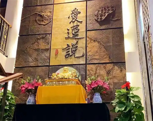 爱莲说加盟加盟费用