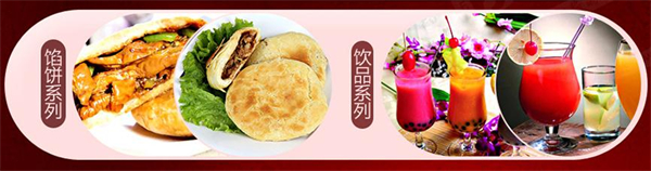 包下凡加盟加盟费用