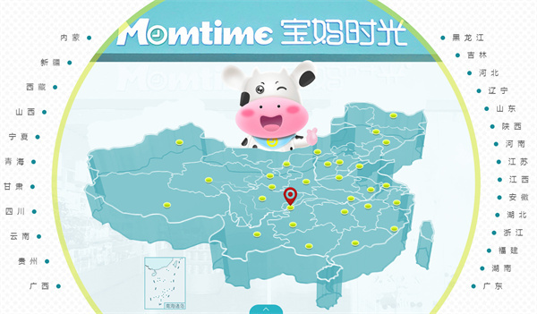宝妈时光加盟加盟费用