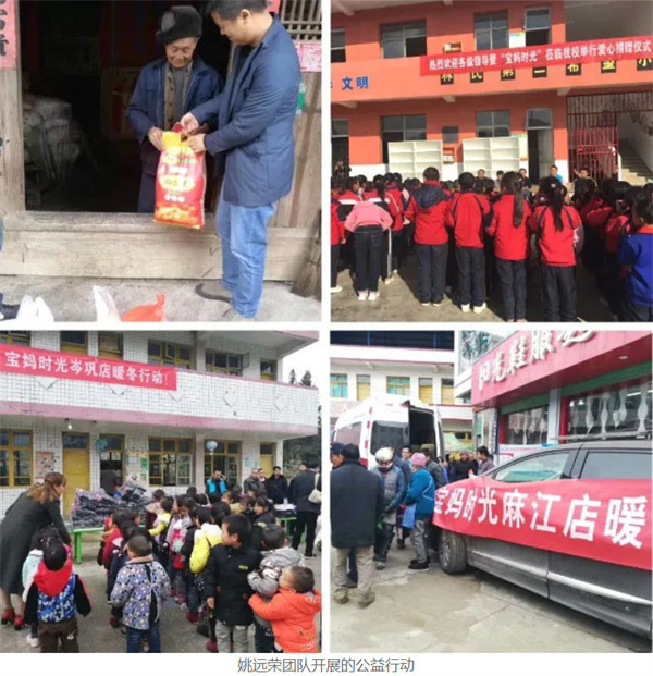 宝妈时光加盟加盟费用