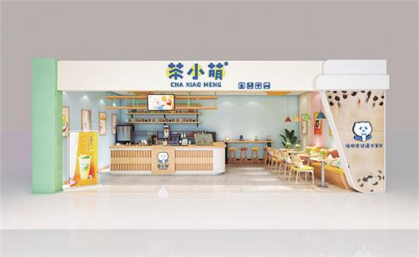 茶小萌加盟加盟费用