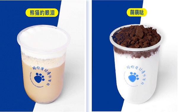 茶小萌加盟加盟费用