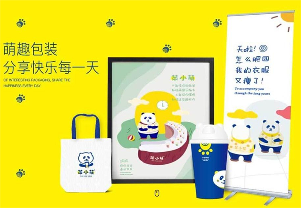 茶小萌加盟加盟费用
