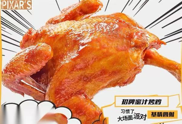 皮克斯的汉堡加盟加盟费用