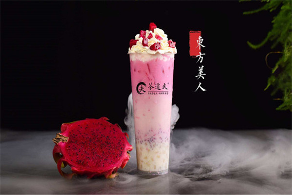 茶道夫加盟加盟费用