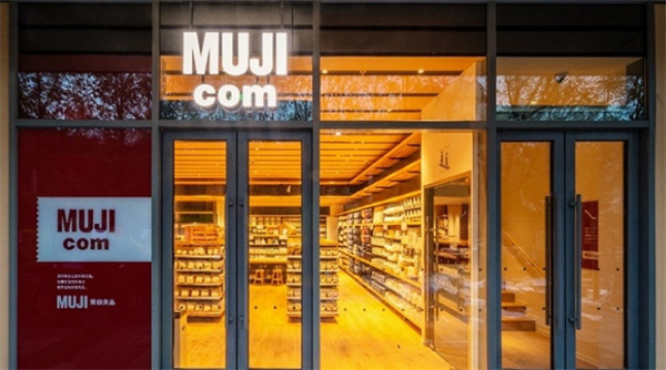 muji加盟费用