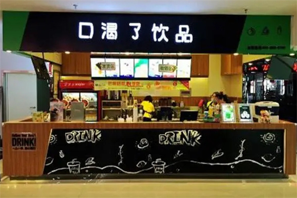 口渴了加盟加盟费用