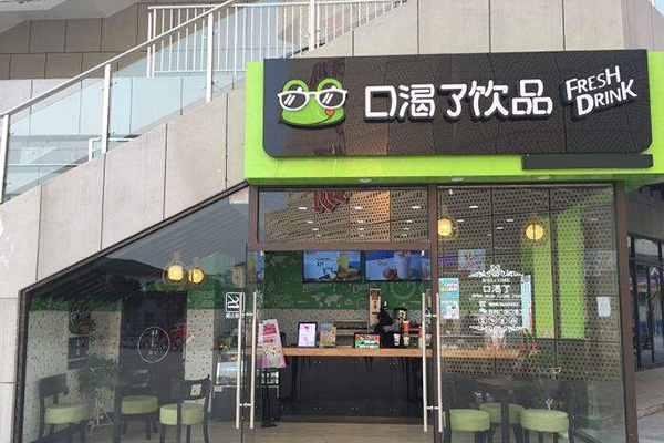 口渴了加盟加盟费用