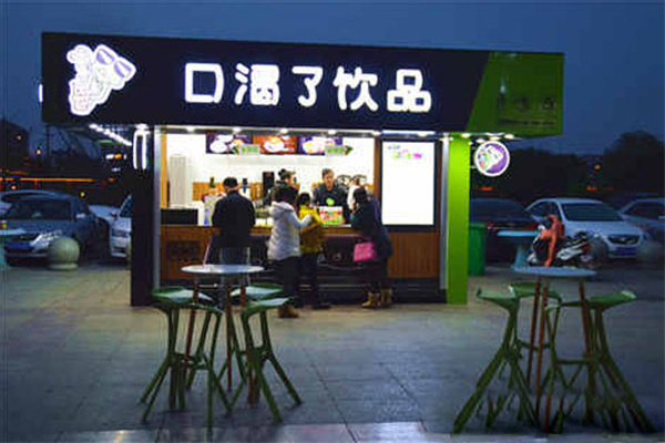 口渴了加盟加盟费用