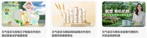 元气宝贝奶茶加盟加盟费用