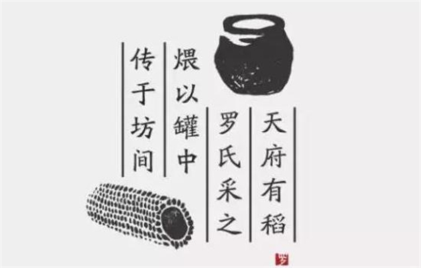 罗罐中米粉加盟加盟费用