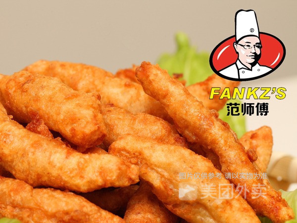 范师傅炸鸡加盟加盟费用