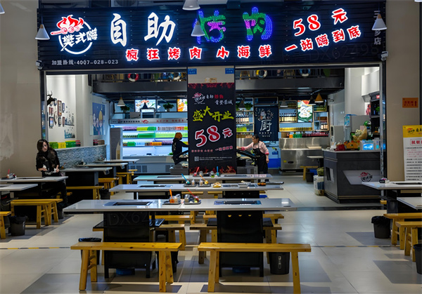 樊式嗨自助烤肉加盟加盟费用