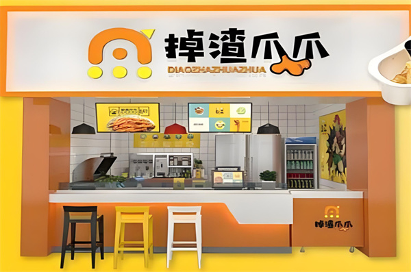 掉渣爪爪加盟加盟费用