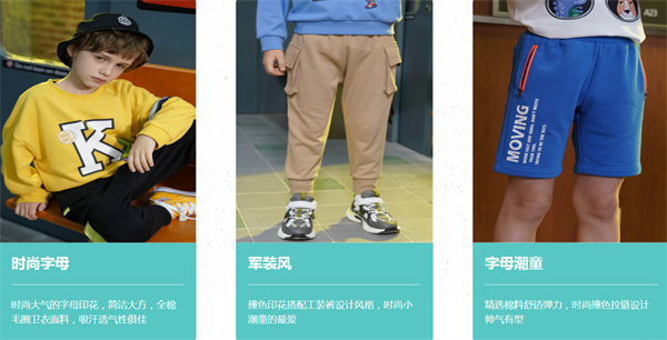 七色纺内衣加盟加盟费用
