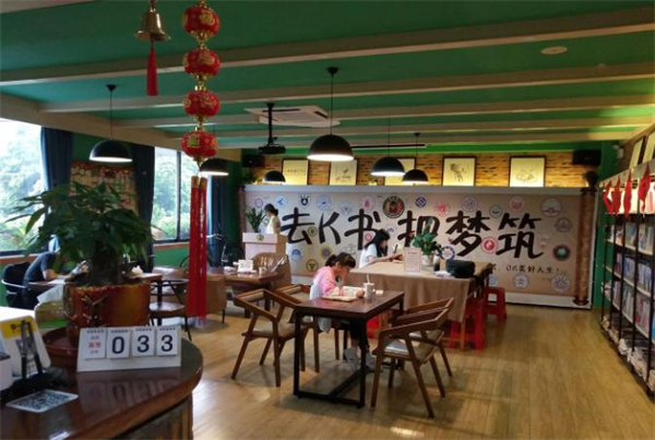 去k书加盟加盟费用