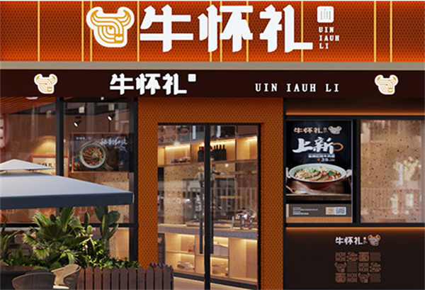 八仟客快餐加盟加盟费用