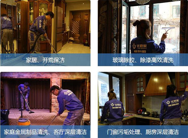 廷管家加盟加盟费用