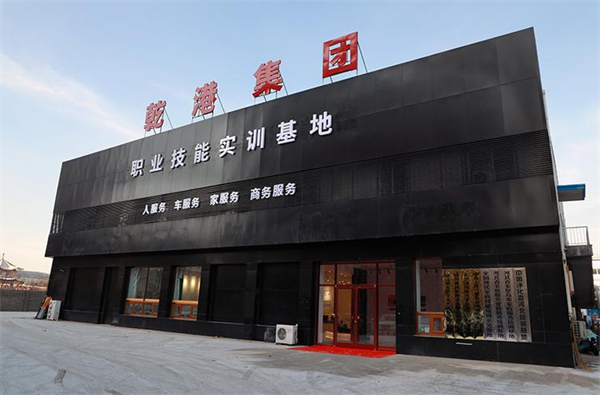 廷管家加盟加盟费用
