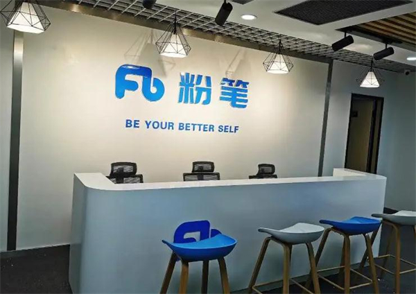 粉笔公考加盟加盟费用