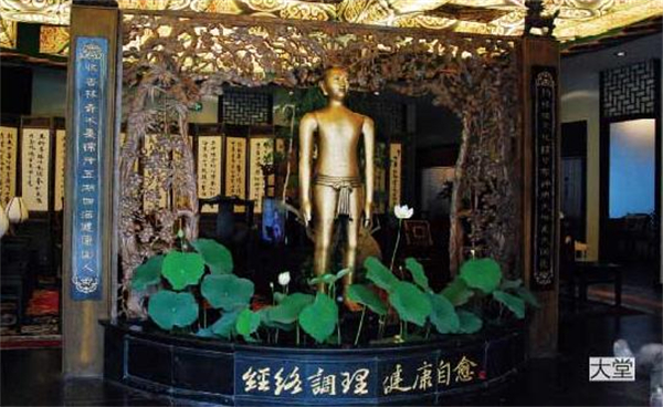 中经堂加盟加盟费用