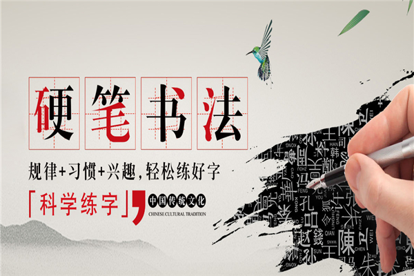 子修书法加盟加盟费用