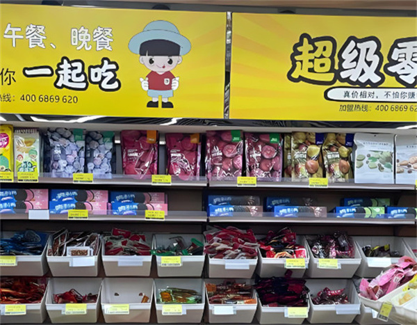 馋不二加盟加盟费用