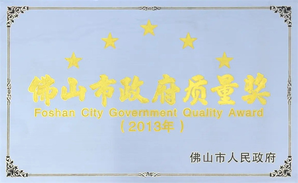 万和壁挂炉加盟加盟费用