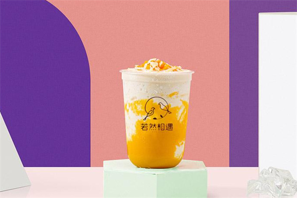 若然相遇奶茶加盟加盟费用