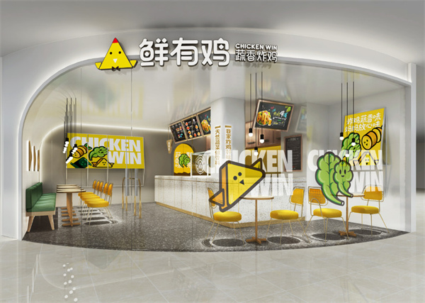 鲜有鸡加盟加盟费用