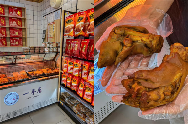 沈阳一手店熟食加盟加盟费用