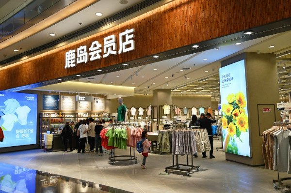 鹿岛加盟加盟费用