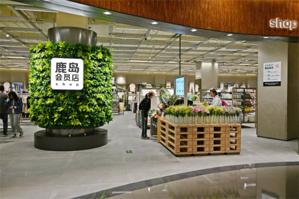 鹿岛加盟加盟费用