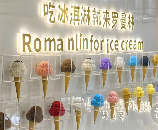 罗曼林加盟加盟费用