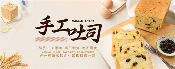 初荟糖先生加盟加盟费用