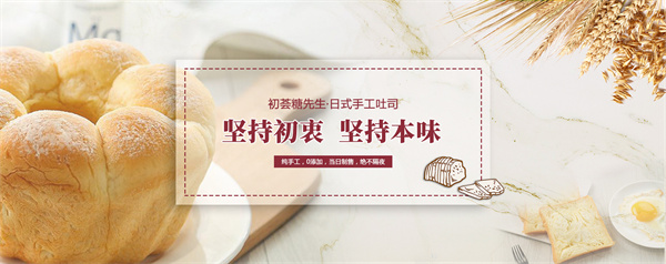 初荟糖先生加盟加盟费用