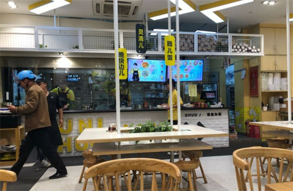 鱼你说加盟加盟费用