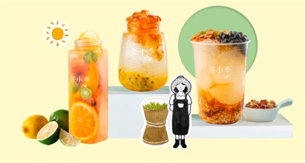 茶小季加盟加盟费用