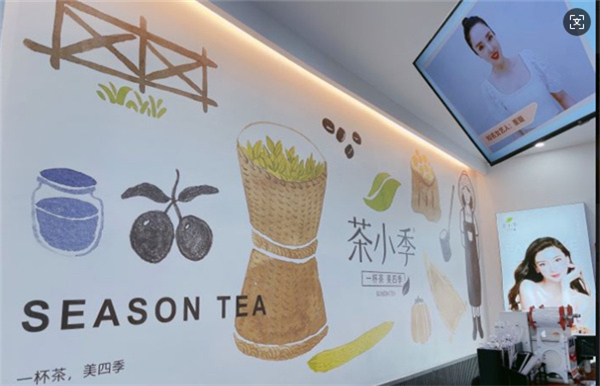 茶小季加盟加盟费用