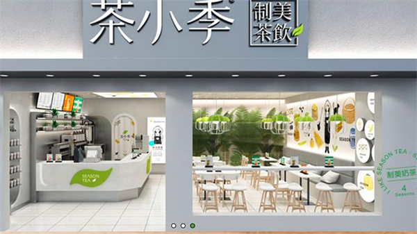 茶小季加盟加盟费用