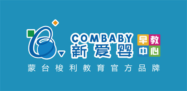 新爱婴加盟加盟费用