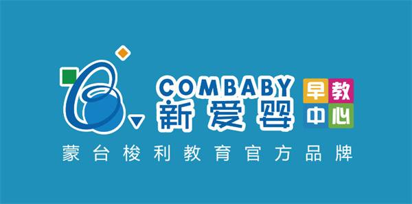 新爱婴加盟加盟费用