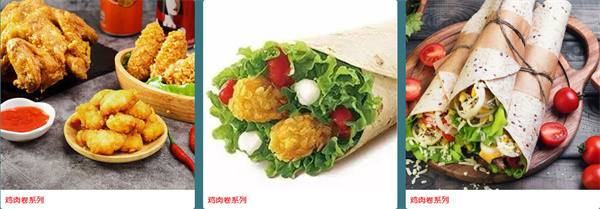 华客多加盟加盟费用